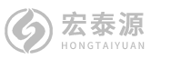 山東宏泰源環(huán)保科技有限公司